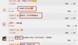 最新吃瓜网站爆料大全视频,视频内容深度解析