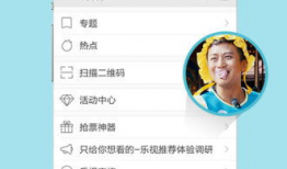 乐视视频下载安装,畅享海量影视资源