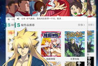 有妖气动漫,奇幻世界中的青春冒险之旅